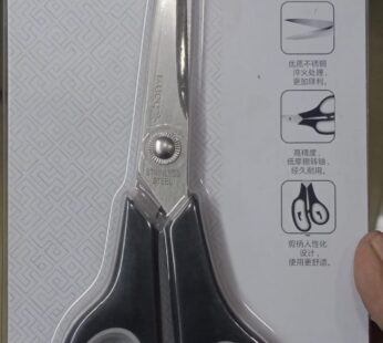 Chanyi Scissor-CY2702